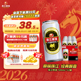 珠江啤酒（PEARL RIVER）12度 经典老珠江啤酒500ml*12听 整箱装 京东自营 元宵节送礼