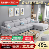 创繁现代可拆洗布艺沙发简约客厅大小户型家用免洗科技布沙发 四人位2.75M+左右互换贵妃 高密度海绵座包/加厚耐磨科技布