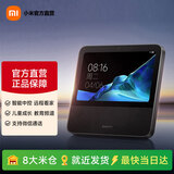 小米（MI）智能家庭屏 Pro 8音响小爱同学音箱音响智能音箱 7500mAh长续航/MIUI Home智能中控 小米智能家庭屏Pro 8