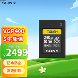 索尼（SONY）240GB CFexpress 4.0 Type A存储卡 CEA-G240T 读速1800MB/s 三防卡