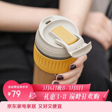 乐扣乐扣（LOCK&LOCK）咖啡杯耐热玻璃水杯子男女学生便携式双饮吸管杯随手杯500ML黄色