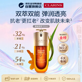 娇韵诗双萃精华50ml抗皱紧致抗衰老护肤品男女生日礼物含防伪京东自营