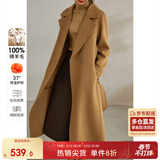 尚都比拉长款100%羊毛大衣女冬季高级感女装收腰显瘦双面呢通勤毛呢外套