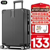 SOO行李箱男万向轮拉杆箱耐磨抗摔24英寸A330旅行箱密码箱女商务黑色