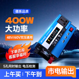 梦多福车载逆变器12v24v转220v多功能大功率汽车货车逆变电源三轮车摆摊