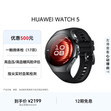 华为HUAWEI WATCH 5 42mm基础款深锖色不锈钢表壳幻月黑氟橡胶表带eSIM华为智能手表