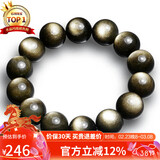 石玥珠宝精品16mm金沙天然黑曜石手串佛珠本命年转运珠水晶手链男女士款