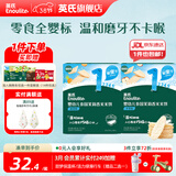 英氏（Engnice）【米饼专区】英氏宝宝零食婴幼儿米饼磨牙饼干辅食外出零食 茉莉香米米饼蔬菜+苹果共48g*2