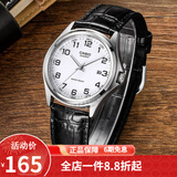 卡西欧（CASIO） 卡西欧(CASIO)男表休闲简约石英皮带手表学生腕表商务送男友礼物 男表白盘皮带MTP-1183E-7B