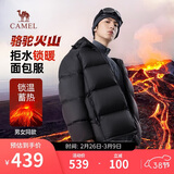 骆驼火山羽绒服男女款城市轻户外加厚防寒面包服冬季外套 黑色 S