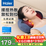 海尔（Haier）颈椎按摩器腰部按摩仪按摩枕头颈部肩颈背部按摩靠垫脖子腿足底全身生日三八节礼物HHZ-Y602L-Pro