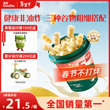 英氏（Engnice）婴幼儿开心爆米花奶香玉米味 婴儿零食辅食非油炸谷物宝宝零食35g