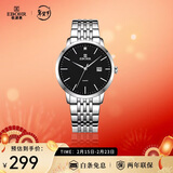 依波（EBOHR）手表男 大师系列简约钢带男士节日礼物新年跨年石英男表50290413