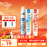 仆旅汽车补漆笔车漆修复自喷漆划痕修复神器珍珠白色比亚迪大众车通用