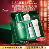 海蓝之谜（LA MER）焕透精萃水150ml精粹水控油护肤品化妆品礼盒生日情人节礼物女