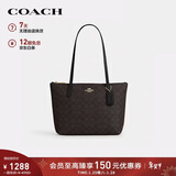 蔻驰（COACH）【品牌直供】女士FIONA手提单肩托特包CBT18新年情人节礼物