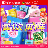 杰士邦超薄避孕套带刺阴玻尿酸情趣组合42只安全套女性快潮成人计生用品