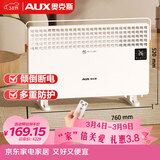 奥克斯（AUX）取暖器家用欧式快热炉电暖气浴室取暖电暖炉暖风电暖器烤火炉电热炉对流式取暖器NDL220-B81R