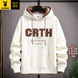 花花公子（PLAYBOY）卫衣2026最新款春秋季连帽套头学生休闲宽松青少年上衣服男装 720米白色 XL