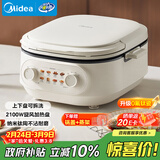 美的（Midea）电饼铛 电饼档家用上下可拆 电蒸锅火锅炒锅 煎饼烙饼锅 三明治机早餐机75mm加深火力可调 JKC2875