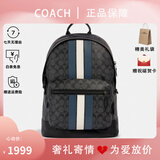 蔻驰（COACH）男包男士大号时尚潮流实用双肩背包送男生礼物 PVC配皮黑灰色拼色3001QBOH0