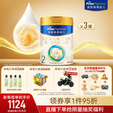 美素佳儿（Friso）皇家较大婴儿配方奶粉2段（6-12个月）800克*3罐 乳铁蛋白