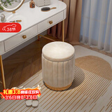 安尔雅化妆凳轻奢圆凳椅子网红储物沙发凳梳妆台凳子化妆椅小型 储物款