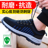 驭扬劳保鞋男士钢包头防砸防刺轻便舒适绝缘耐磨防滑防静电工地工作鞋 01【店长推荐】不开胶不断底 39