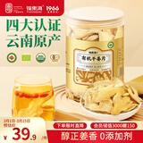福东海 有机干姜片280g 云南生小黄姜 脱水干制 泡水煮姜汤红糖姜枣茶