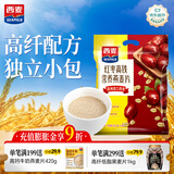 西麦红枣高铁燕麦片700g袋冲饮谷物代餐粉营养早餐独立包装