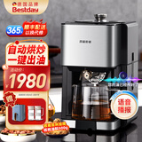 贝尔斯顿（Bestday） ZYJ-9018 榨油机全自动家用家庭小型植物油炸油机 不锈钢