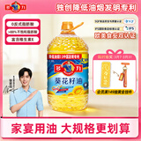 多力葵花籽油6.18L一级物理压榨 家用食用油年货热卖