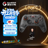 盖世小鸡（GAMESIR）启明星2无线游戏手柄switch手柄 宏编程手机安卓苹果PC电脑steam蓝牙有线仁王3双人成行平板NS2pro