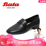 拔佳（Bata）一脚蹬女春季新款英伦百搭牛皮低跟舒适乐福单鞋休闲鞋42057CA4 黑色A 35