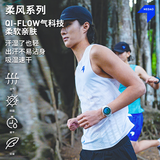 NEDAO跑步背心内道柔风速干坎肩马拉松越野跑步训练排汗透气男女无袖 白色（男） M