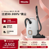 美诺（Miele）【新品】欧洲原装进口 家用卧式吸尘器 大功率强吸力除尘吸灰 多场景可用【38节礼物】 L1晶钻白