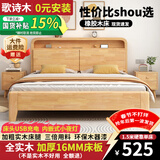 歌诗木实木床1.5米1.8m橡胶木床主卧双人床现代简约家用卧室单人床架 橡胶木硬靠床+20cm弹簧垫 1500mm*2000mm