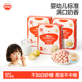 秋田满满婴幼儿鸡蛋小馒头84g*3盒