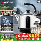 志高（CHIGO）烧水壶电热水壶保温全自动恒温电热水壶家用商用304不锈钢6L大容量电水壶智能自动断电