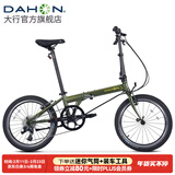 大行（DAHON）P8折叠自行车经典成人20英寸8速折叠车男女式运动单车KBC083 消光绿【经典版】