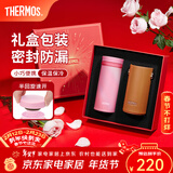 膳魔师（THERMOS）保温杯女士口红杯学生水杯不锈钢杯子礼盒装团购生日新年礼物TCNO 【牛奶桃子】附杯套 260ml