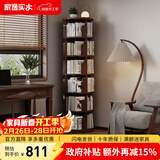 家逸（JIAYI）全实木旋转书架书柜立式落地置物架移动书架转角书架客厅卧室 六层胡桃色-旋转款-全实木【不包安装】