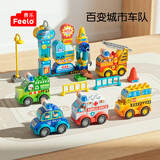 费乐（FEELO）兼容乐高大颗粒儿童拼装积木玩具男女孩生日礼物城市车队Y42042