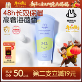 兔头妈妈婴儿润肤乳 海茴香面霜宝宝身体乳 保湿滋润补水润肤露200g