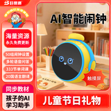 好易通早教机学习机智能闹钟学生专用语音时间管家同步新版教材口语听读机AI大模型问答互动触屏