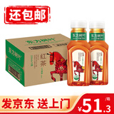 农夫山泉 东方树叶无糖茶饮料零糖零脂零卡 整箱装 红茶335ml*15瓶