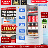 澳柯玛（AUCMA）展示柜冷藏保鲜柜单门立式饮料柜商用冰箱冷柜啤酒柜超市冰柜冷饮陈列柜大容量 229升【风直冷减霜】一级能效SC-229SNEB