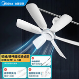 美的（Midea） 小吊扇小型电风扇蚊帐扇家用学生宿舍风扇床上风扇轻音电风扇吊式小电扇 机械款微吊 +横杆 +遥控延长线