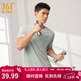 361°短袖男速干t恤新款夏季弹力吸湿排汗运动t恤男圆领跑步健身速干衣 【男款】冰川灰 4XL