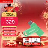 闪迪（SanDisk）256GB Type-C USB3.2 手机U盘DDC3绿色 读速高达400MB/s 自动备份 手机电脑两用 双接口大容量优盘